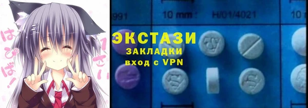 MDMA Premium VHQ Бородино