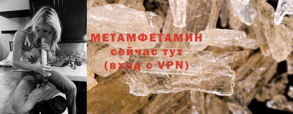 MDMA Premium VHQ Бородино