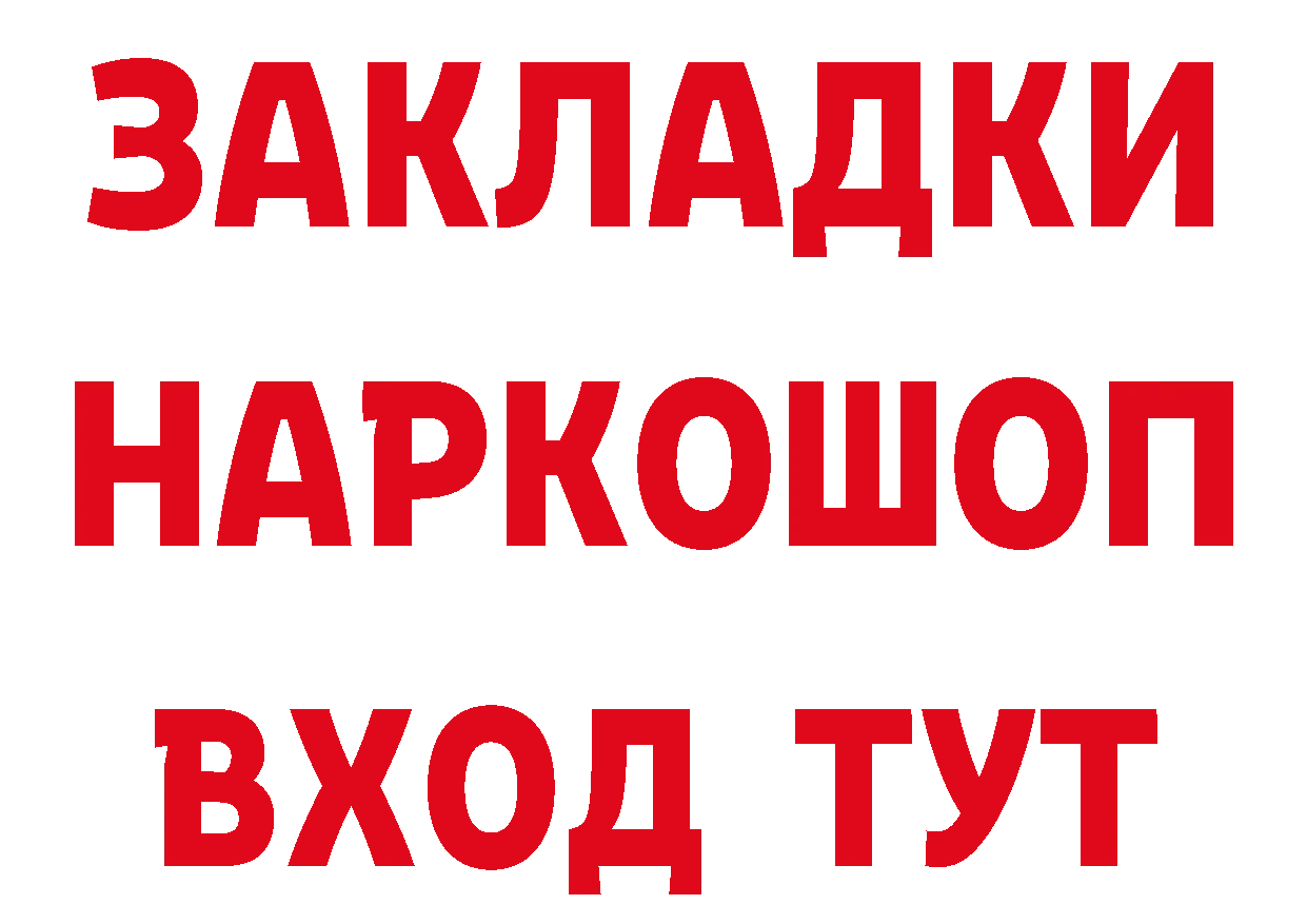 Продажа наркотиков  официальный сайт Кировград